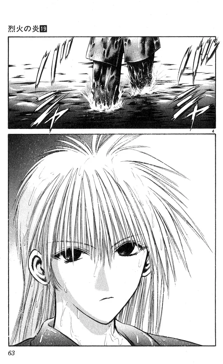 Flame of Recca Chapter 181 4